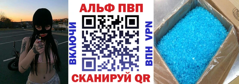 Купить закладки  Комсомольск-на-Амуре  А ПВП СК 
