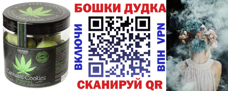 Еда ТГК конопля  Купить  Комсомольск-на-Амуре 
