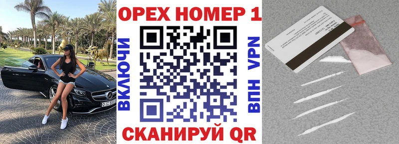 Купить закладки  Комсомольск-на-Амуре  КОКАИН Боливия 