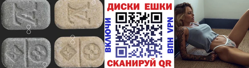 Купить  Комсомольск-на-Амуре  Экстази louis Vuitton 