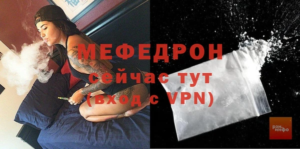 прущая мука Дмитров