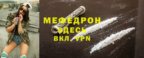 прущая мука Дмитров