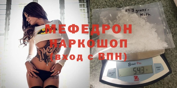 прущая мука Дмитров