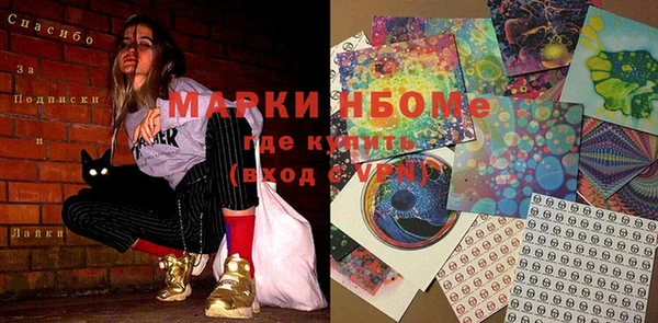 крисы Дмитровск