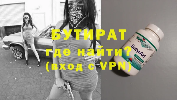 прущая мука Дмитров