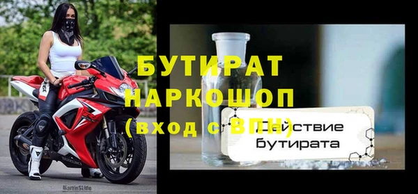 крисы Дмитровск