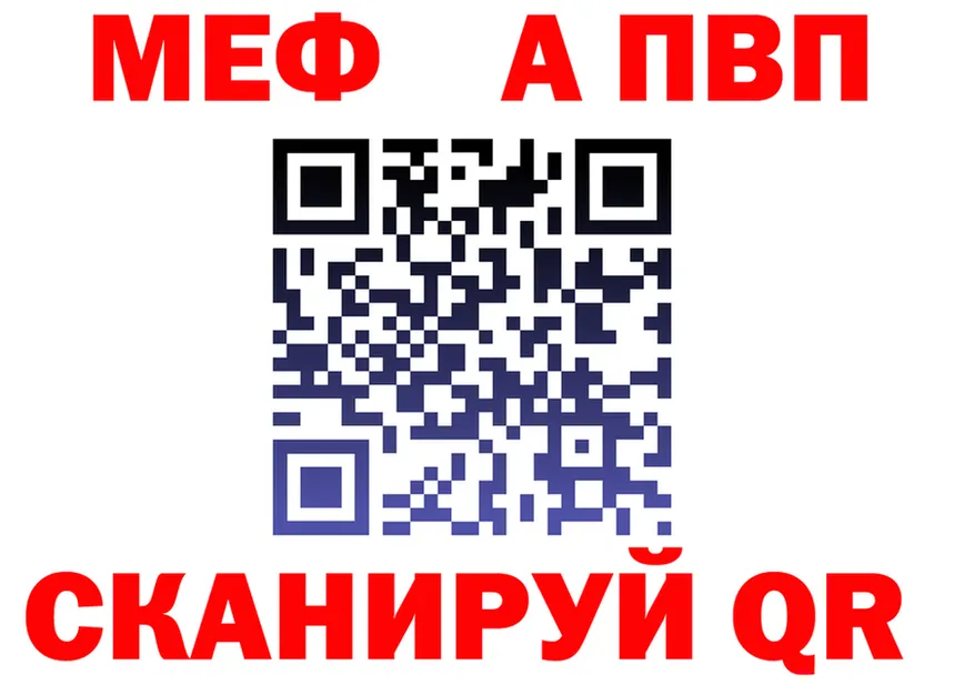 АМФ 98% как войти площадка omg Комсомольск-на-Амуре
