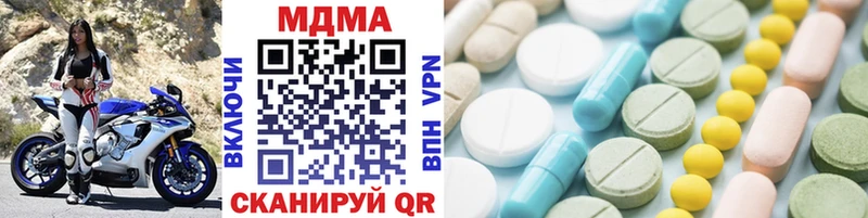 Купить закладки  Комсомольск-на-Амуре  MDMA crystal 