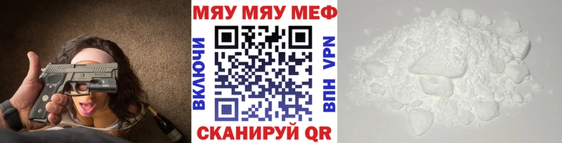 МЕФ VHQ  Комсомольск-на-Амуре 