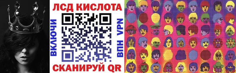 Марки NBOMe 1,5мг Купить закладки Комсомольск-на-Амуре