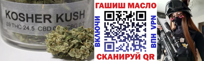 ТГК гашишное масло  Купить закладки  Комсомольск-на-Амуре 