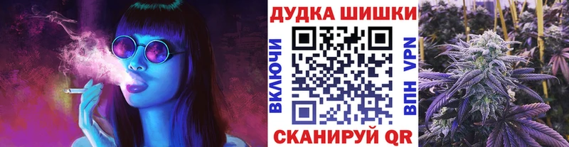Шишки марихуана планчик  Купить  Комсомольск-на-Амуре 