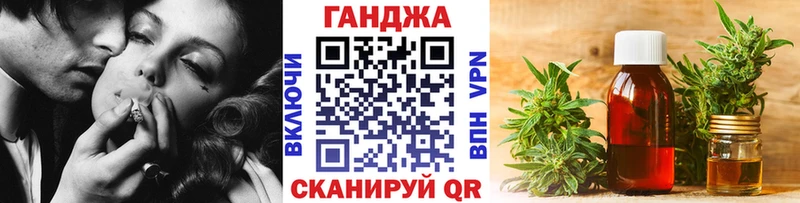 Конопля индика Комсомольск-на-Амуре